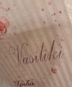 Alternative view of ΊΡΙΔΑ